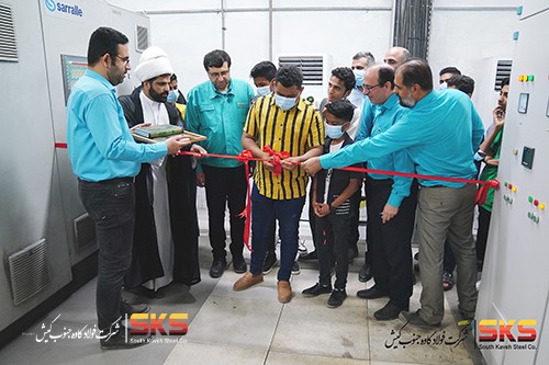 افتتاح متفاوت به دست فرزندان کارکنان فولاد کاوه جنوب کیش 