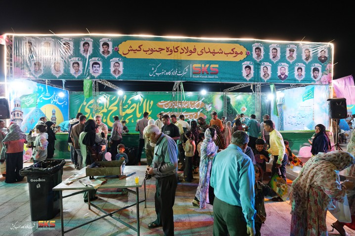 موکب شهدای فولاد کاوه جنوب کیش در بندرعباس برپا شد